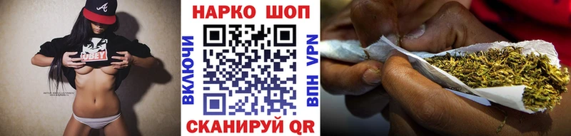 Купить закладку Шелехов Марихуана Псилоцибиновые грибы ГАШИШ Меф мяу мяу Cocaine СОЛЬ