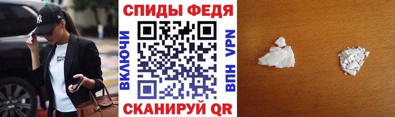 продажа наркотиков  Шелехов  АМФ Premium 