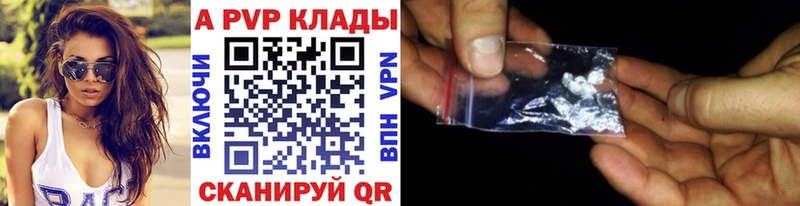 Alfa_PVP мука  Шелехов 