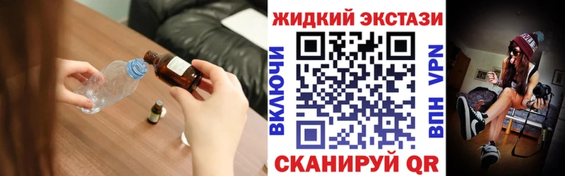 купить Шелехов гидра ТОР Бутират Butirat
