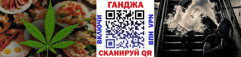 Cannafood конопля  маркетплейс наркотические препараты  Шелехов 