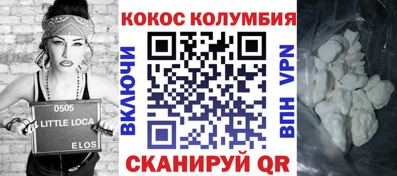 где купить наркотик  Шелехов  hydra как зайти  Кокаин Fish Scale 