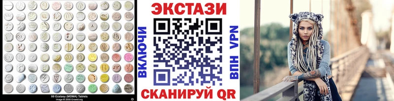 ЭКСТАЗИ XTC  Шелехов 