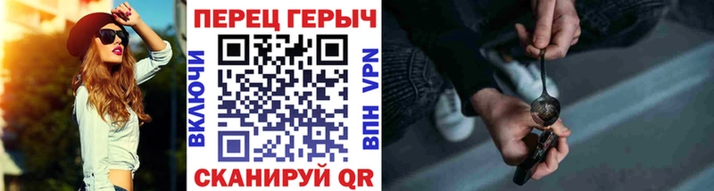 ГЕРОИН белый  Шелехов 