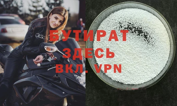 spice Арсеньев