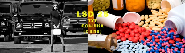 мефедрон Аркадак