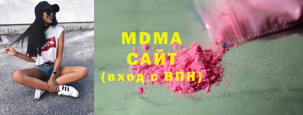 мефедрон Аркадак