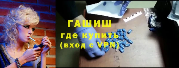 мефедрон Аркадак