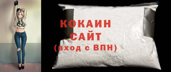 мефедрон Аркадак