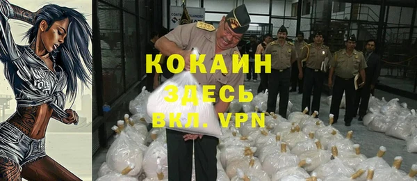 мефедрон Аркадак