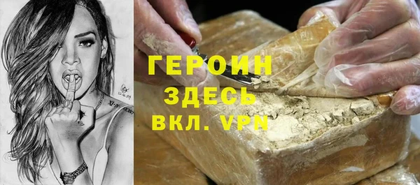 spice Арсеньев