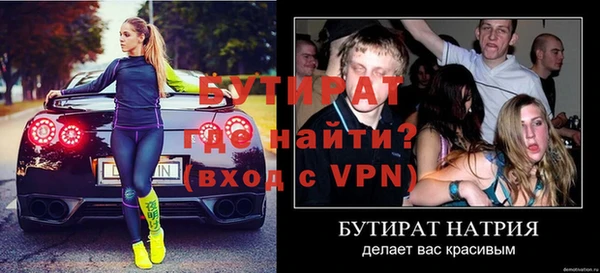 spice Арсеньев