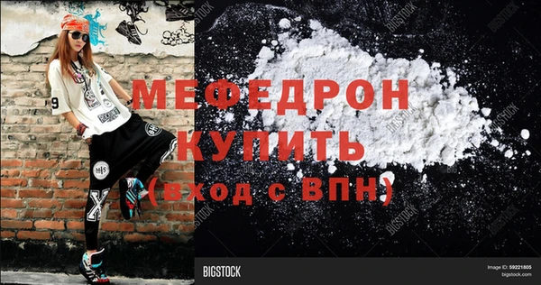 мефедрон Аркадак
