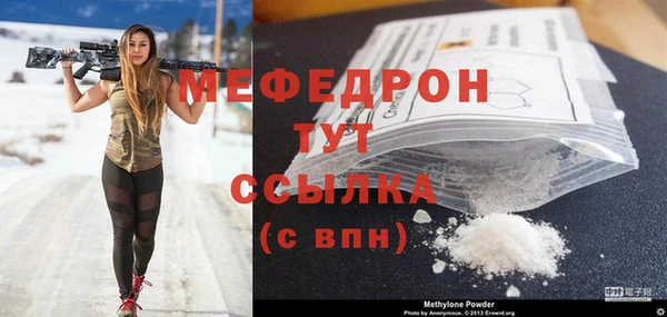 мефедрон Аркадак