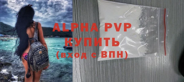 spice Арсеньев
