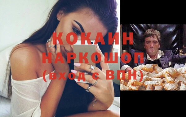 spice Арсеньев