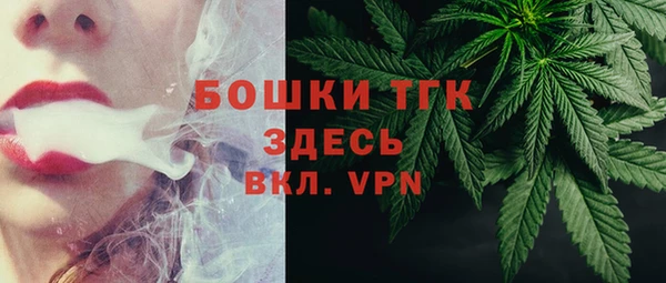 мефедрон Аркадак