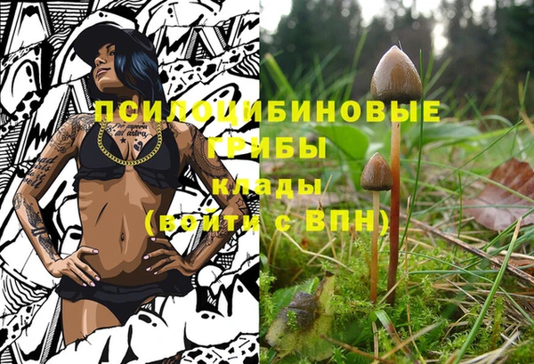 мефедрон Аркадак