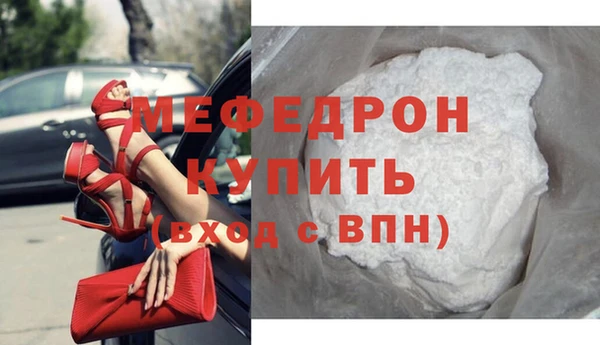 мефедрон Аркадак