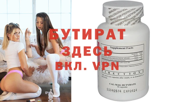 spice Арсеньев