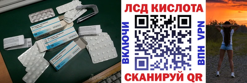 купить  цена  Шелехов  OMG онион  LSD-25 экстази кислота 