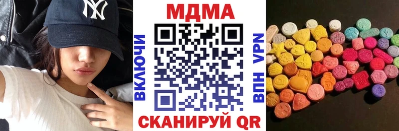 MDMA crystal купить закладку Шелехов