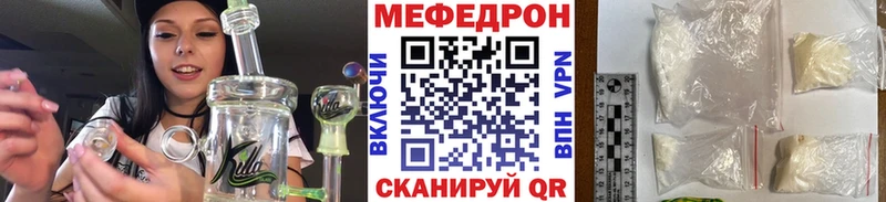 kraken рабочий сайт Шелехов Мефедрон мука