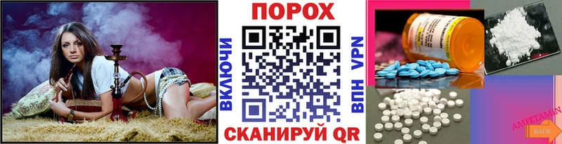 МЕТАМФЕТАМИН Декстрометамфетамин 99.9% Шелехов