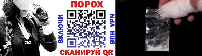 Метамфетамин мет  Шелехов 