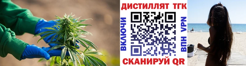 хочу наркоту  Шелехов  Дистиллят ТГК вейп 