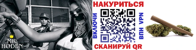 маркетплейс Telegram Шелехов Шишки марихуана ГИДРОПОН